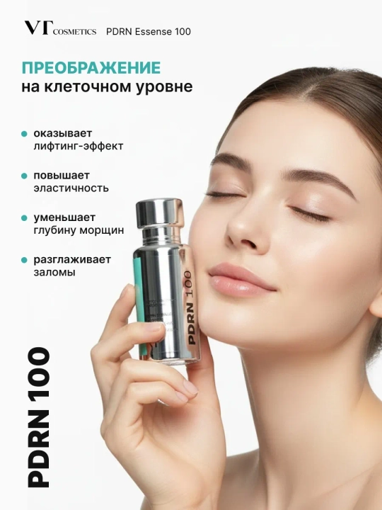 PDRN bilan VT Cosmetics yuz uchun zardobi, yoshartiruvchi, mustahkamlovchi, peptidlar va seramidlar bilan