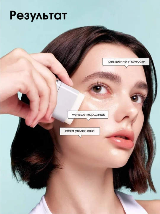 Сыворотка для лица VT Cosmetics с PDRN, омолаживающая, укрепляющая, с пептидами и церамидами