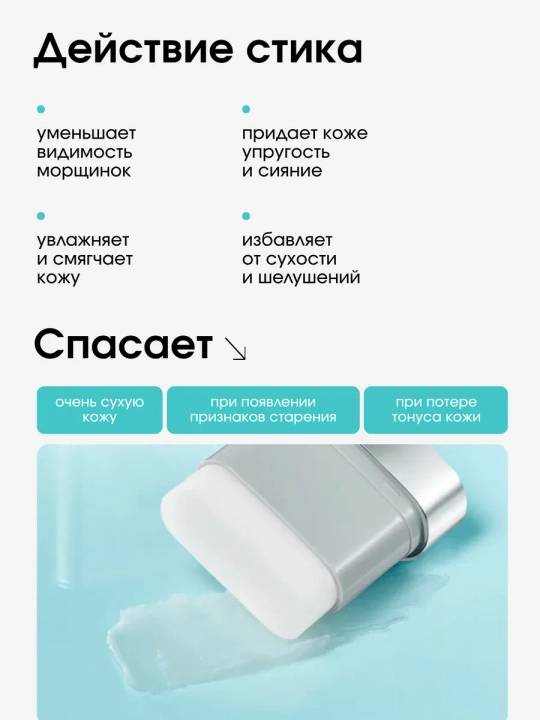 Сыворотка для лица VT Cosmetics с PDRN, омолаживающая, укрепляющая, с пептидами и церамидами