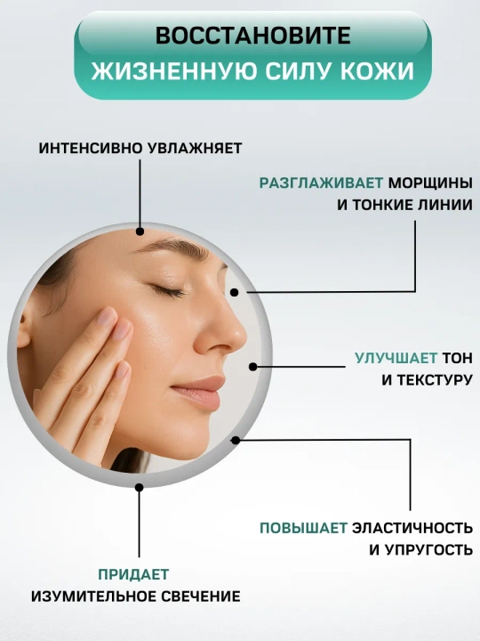Сыворотка для лица VT Cosmetics с PDRN, омолаживающая, укрепляющая, с пептидами и церамидами