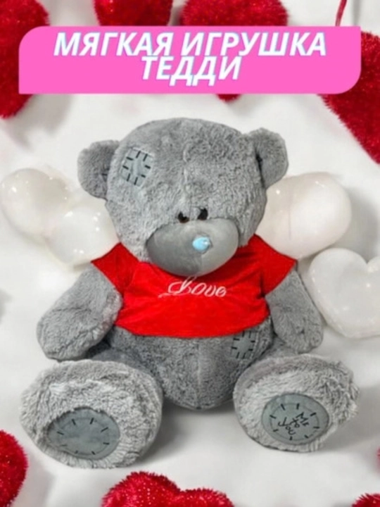Yumshoq o'yinchoq Teddy ayiqcha, 35-200 sm - 