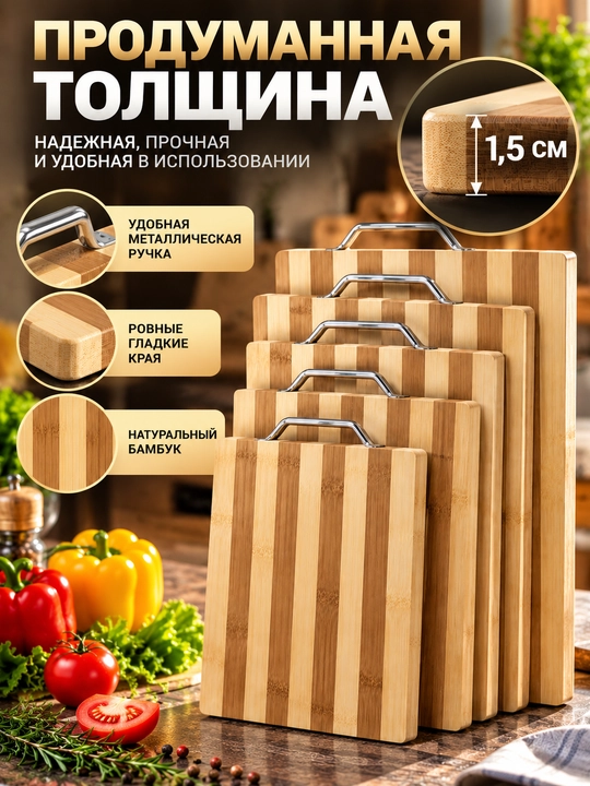 Bambuk kesish taxtasi, bambuk taxta, oshxona taxtasi, kesish doskasi