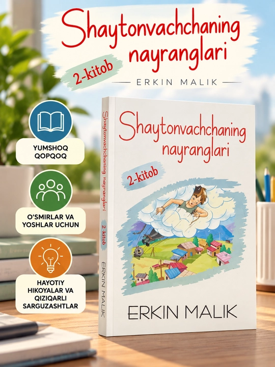 Shaytonvachchaning nayranglari 2-kitob, Erkin Malik - 