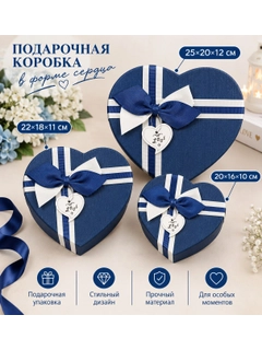 Темно-синий