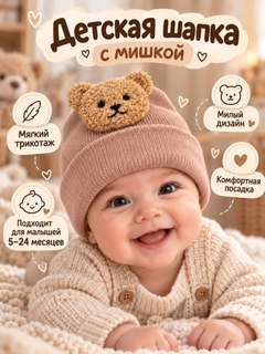 Карамельный