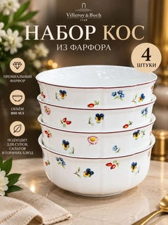 Разноцветный