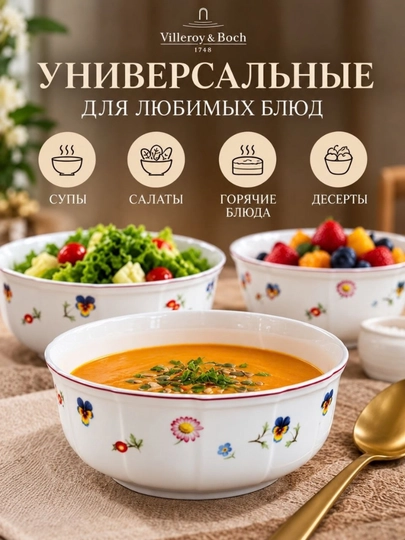 Набор керамических мисок 4 шт.,  для салатов и горячих блюд