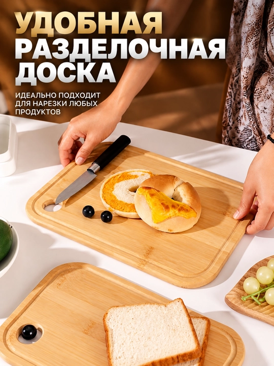 Bambuk taxta, bambuk kesish taxtasi, kesish taxtasi, oshxona taxtasi, oshxona uchun doska