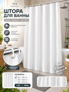 Ледяной