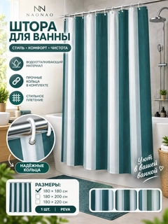 Ментоловый