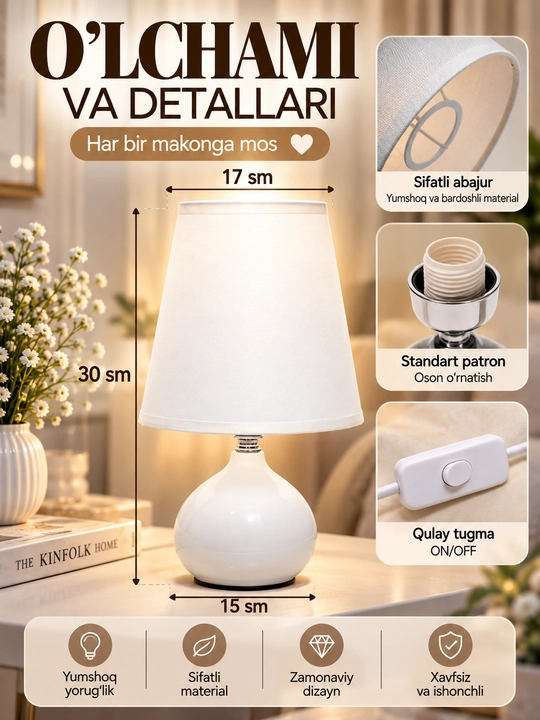 Stol svetilnigi tungi lampa, yotoqxona va uy uchun abajurli chiroq, 30 sm