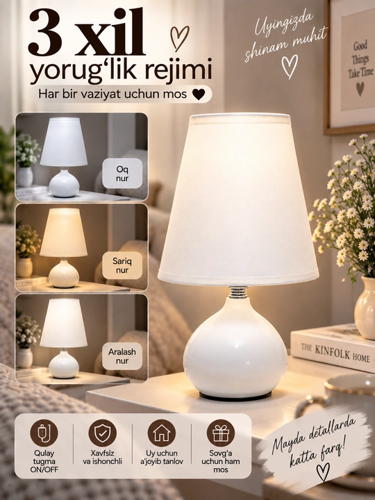 Stol svetilnigi tungi lampa, yotoqxona va uy uchun abajurli chiroq, 30 sm
