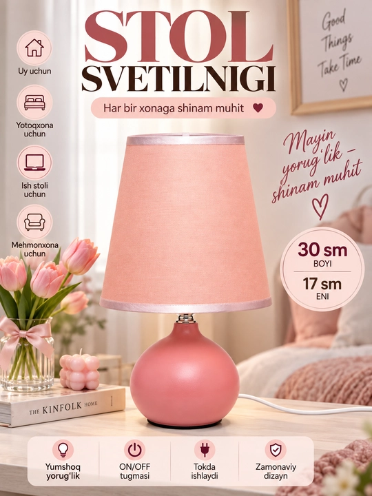 Stol svetilnigi tungi lampa, yotoqxona va uy uchun abajurli chiroq, 30 sm
