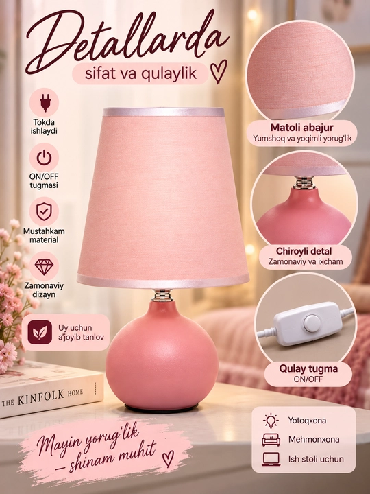 Stol svetilnigi tungi lampa, yotoqxona va uy uchun abajurli chiroq, 30 sm