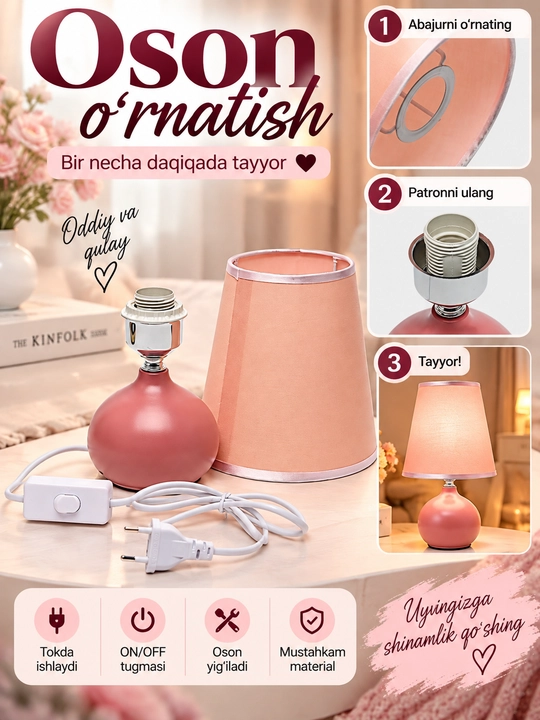 Stol svetilnigi tungi lampa, yotoqxona va uy uchun abajurli chiroq, 30 sm