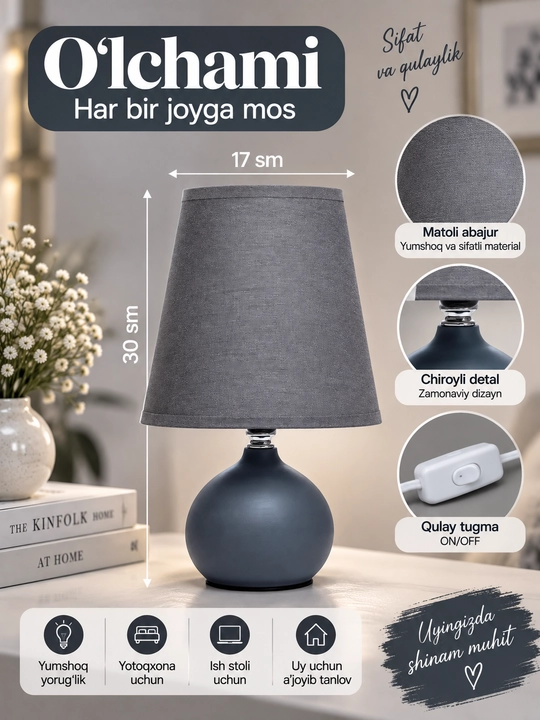 Stol svetilnigi tungi lampa, yotoqxona va uy uchun abajurli chiroq, 30 sm
