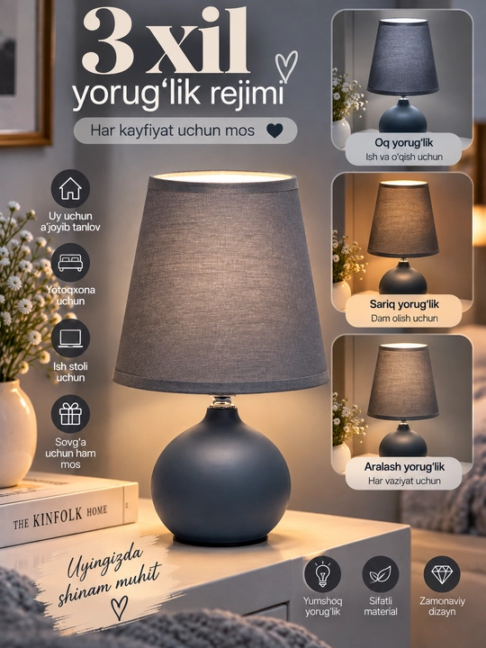 Stol svetilnigi tungi lampa, yotoqxona va uy uchun abajurli chiroq, 30 sm