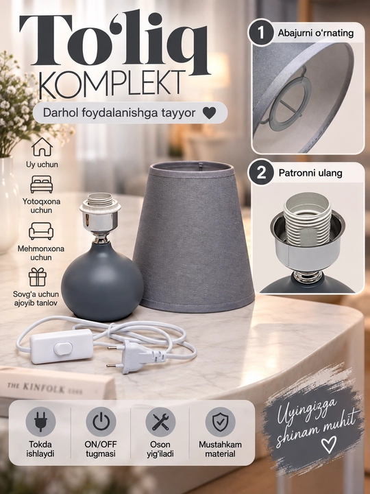 Stol svetilnigi tungi lampa, yotoqxona va uy uchun abajurli chiroq, 30 sm