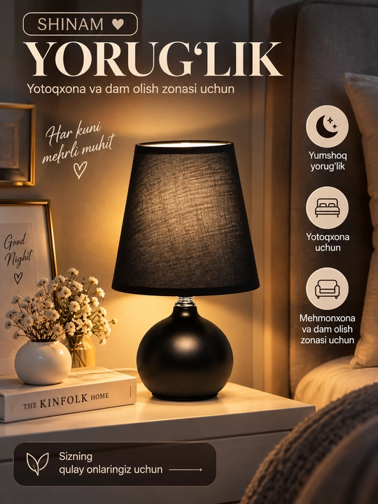 Stol svetilnigi tungi lampa, yotoqxona va uy uchun abajurli chiroq, 30 sm