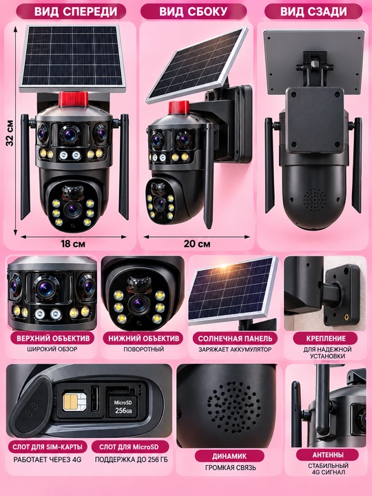 AI Solar Camera 2 in 1 SPM-T seriyali videokuzatuv kamerasi - 6 megapikselli, 4G