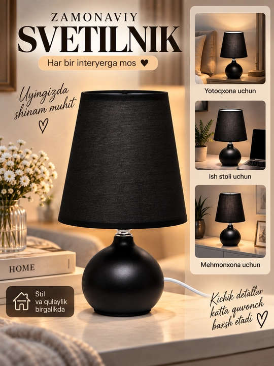 Stol svetilnigi tungi lampa, yotoqxona va uy uchun abajurli chiroq, 30 sm