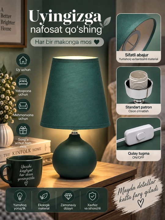 Stol svetilnigi tungi lampa, yotoqxona va uy uchun abajurli chiroq, 30 sm