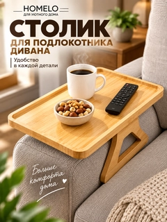 Бежевый