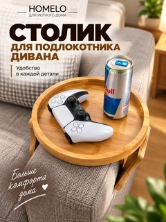 Бежевый меланж