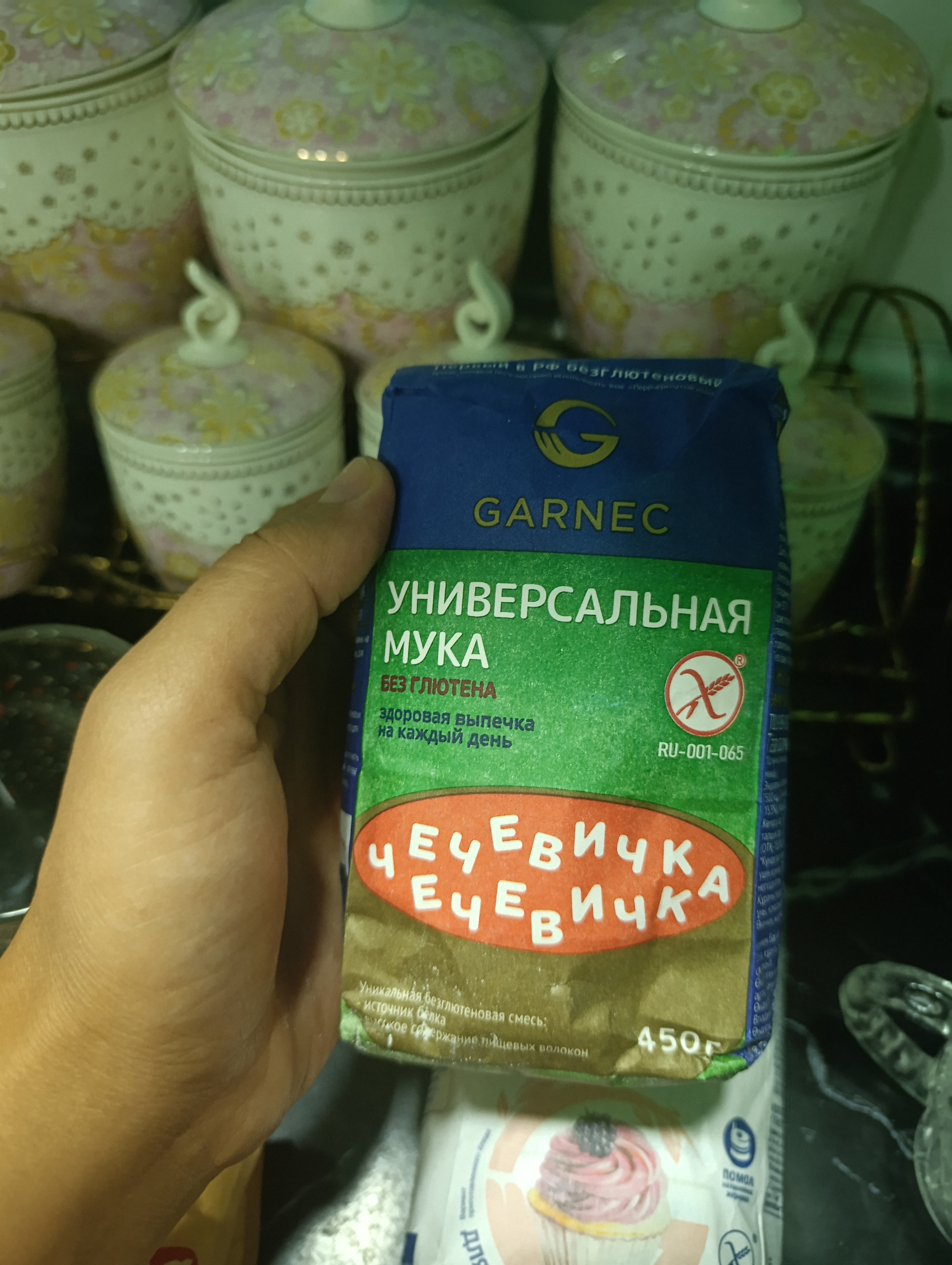 Garnec yasmiq pishirish uchun universal un, 450 gr, glyutensiz