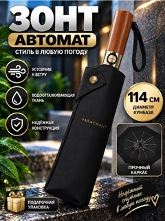 Ametist
