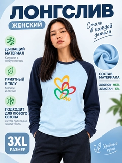 Голубой