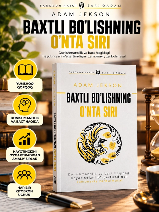 Baxtli bo‘lishning o‘nta siri, Adam Jekson - 