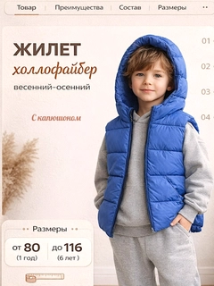 Ментоловый