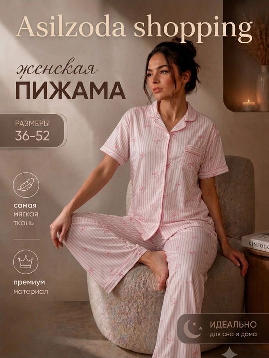 Uy kiyimlari, ayollar uchun, Ipak pijama to'plami, Paxtali pijama ayollar - 