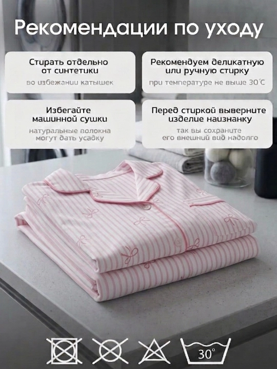 Uy kiyimlari, ayollar uchun, Ipak pijama to'plami, Paxtali pijama ayollar