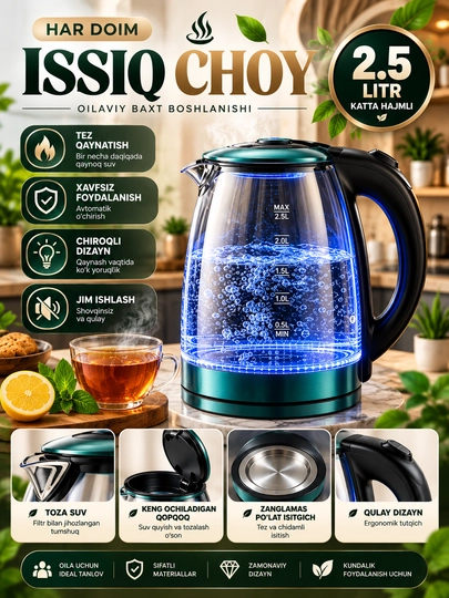 Maishiy texnikalar BOSCH 2.L shishali tefal elektr choynak