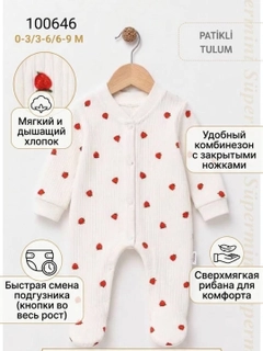 Алый