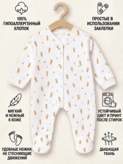 Оранжевый
