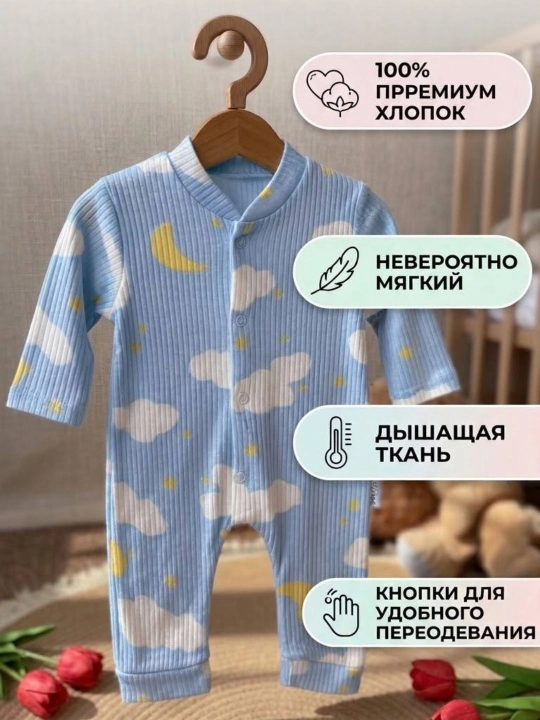 Детский комбинезон, боди, слип из мягкого хлопка для новорождённых
