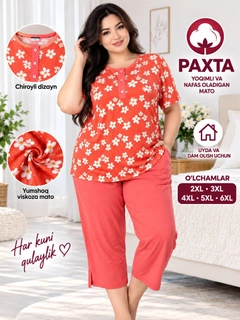 Korall pushti