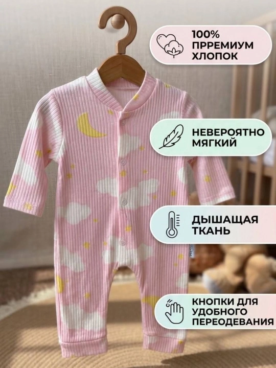 Детский комбинезон, боди, слип из мягкого хлопка для новорождённых - 