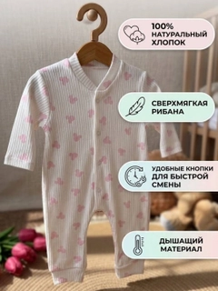 Конфетный