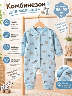 Небесно-голубой