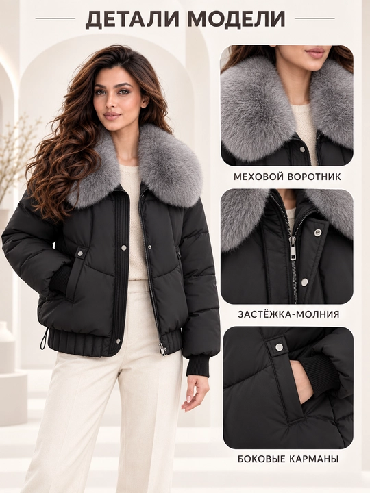 Теплая женская куртка с меховым воротником M–XXL, 12 цветов