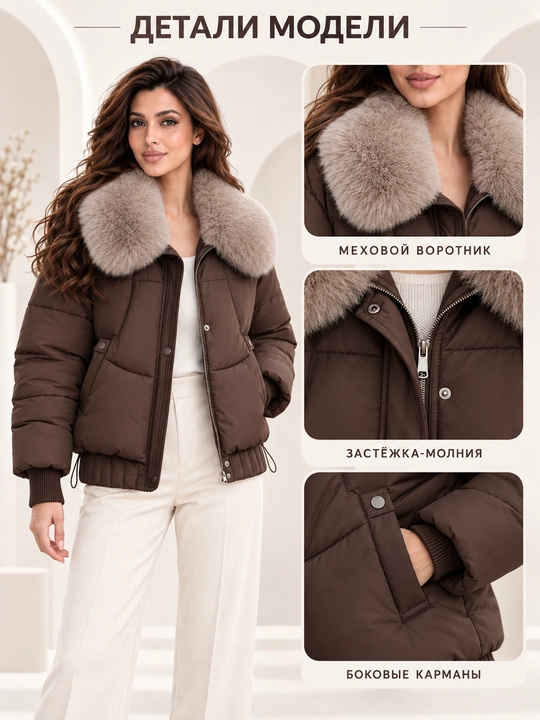 Теплая женская куртка с меховым воротником M–XXL, 12 цветов