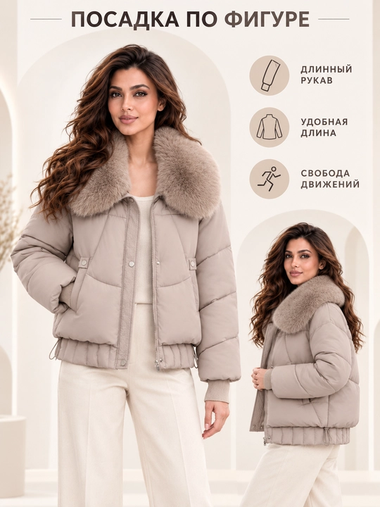 Теплая женская куртка с меховым воротником M–XXL, 12 цветов