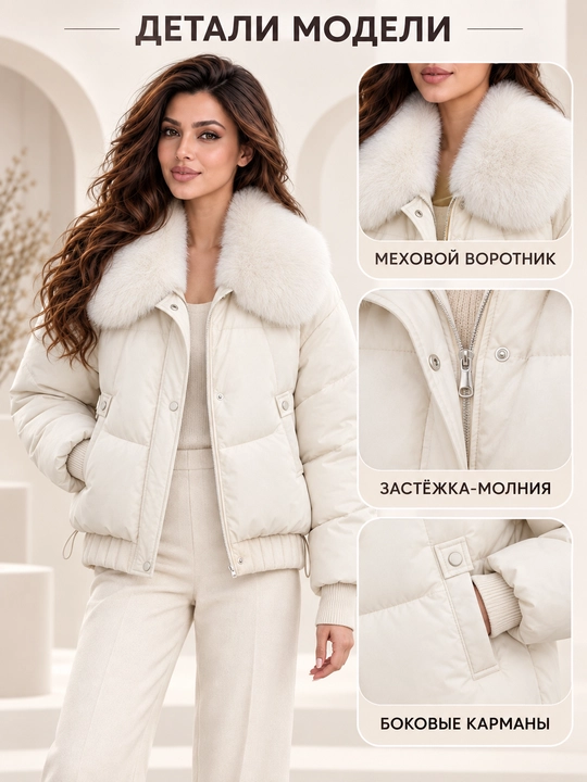 Теплая женская куртка с меховым воротником M–XXL, 12 цветов