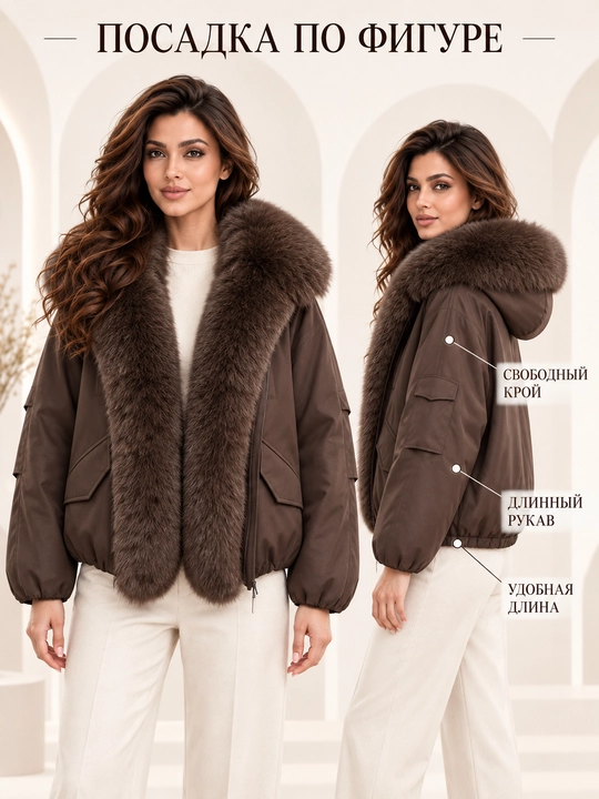 Теплая женская куртка с меховым воротником M–XXL, 12 цветов