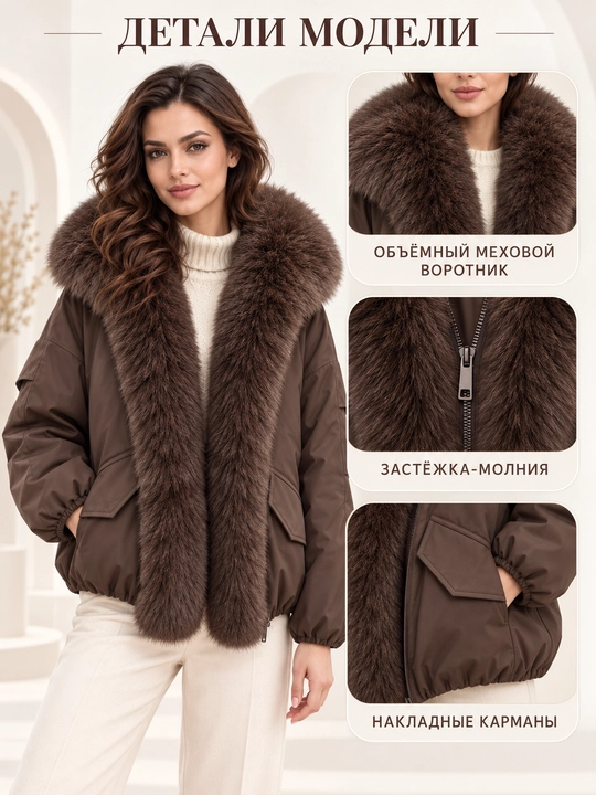 Теплая женская куртка с меховым воротником M–XXL, 12 цветов