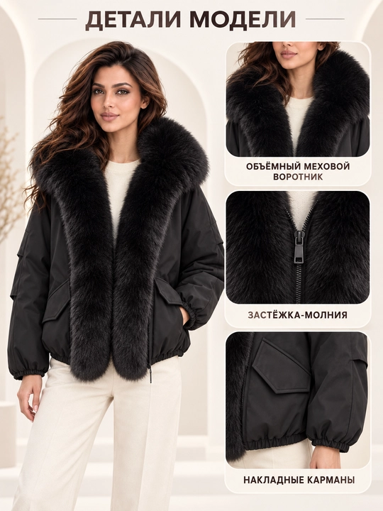 Теплая женская куртка с меховым воротником M–XXL, 12 цветов